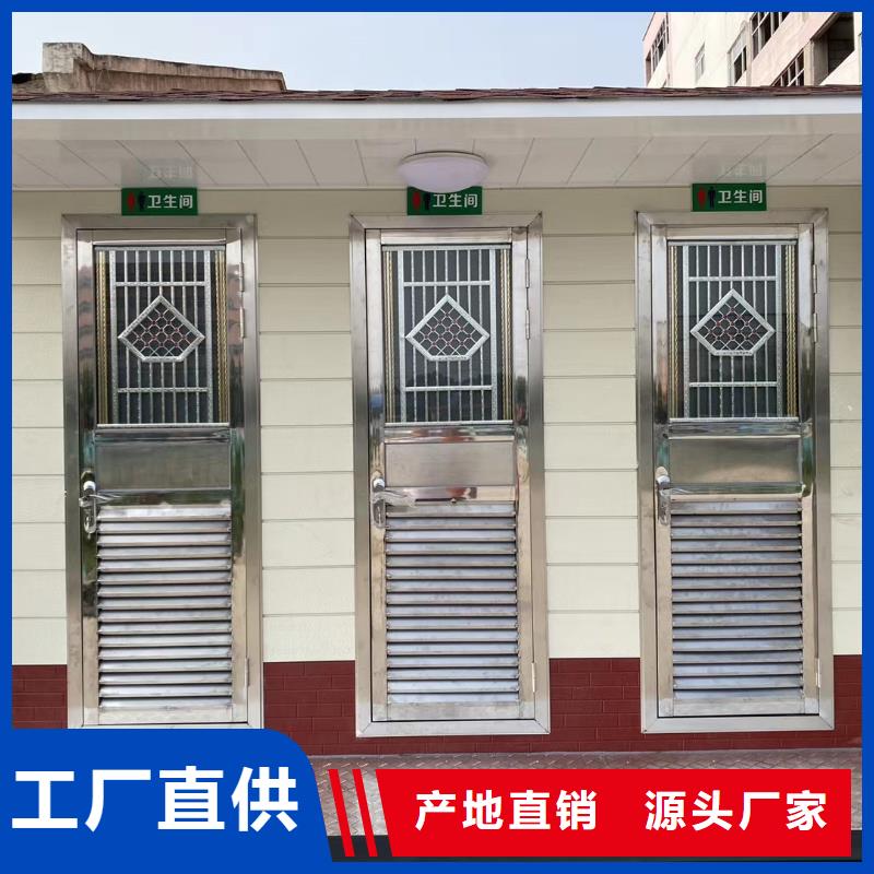 简易移动厕所高质量高信誉城市驿站移动厕所