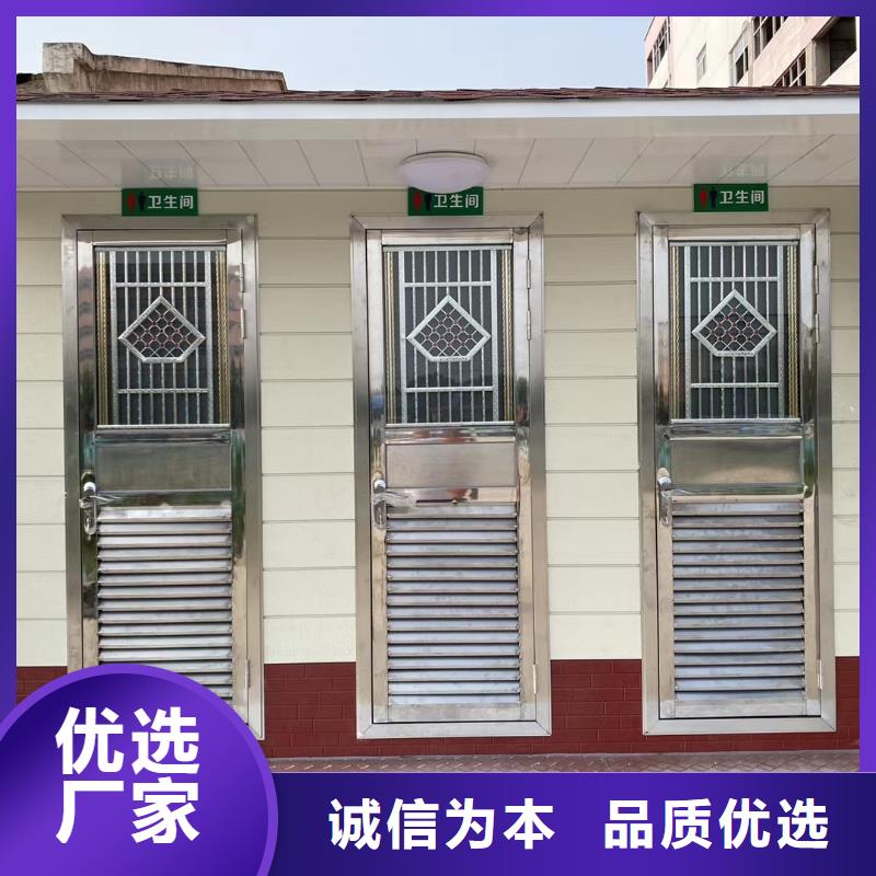 淋浴房移动厕所真材实料加工环保移动厕所