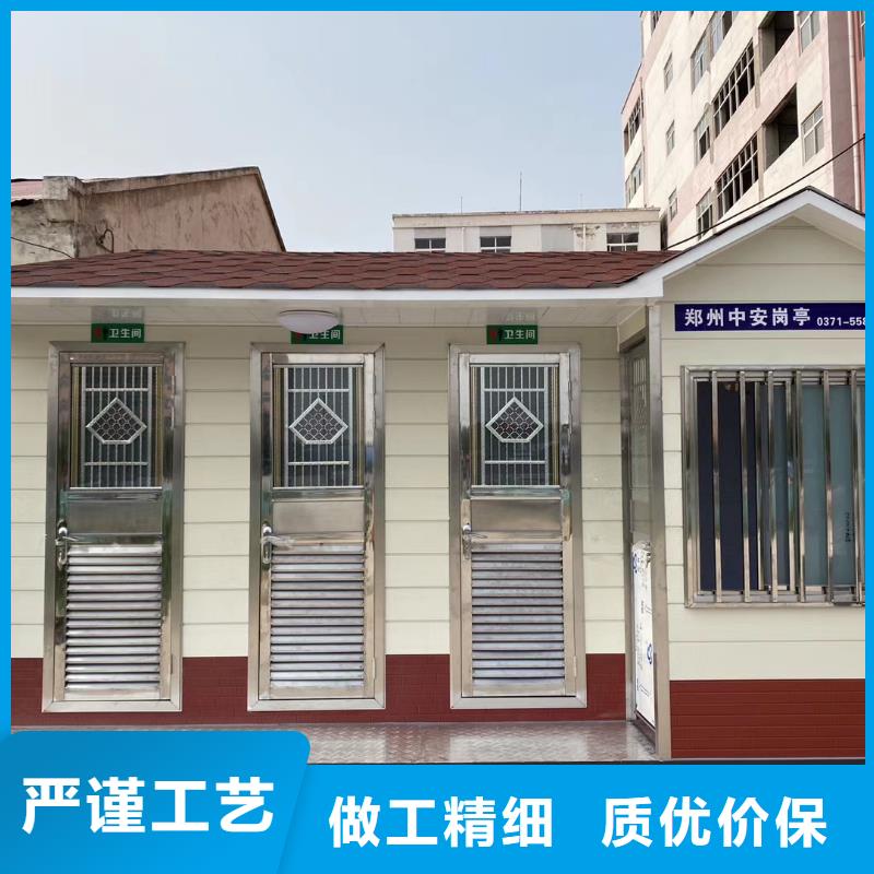 淋浴房移动厕所真材实料加工环保移动厕所
