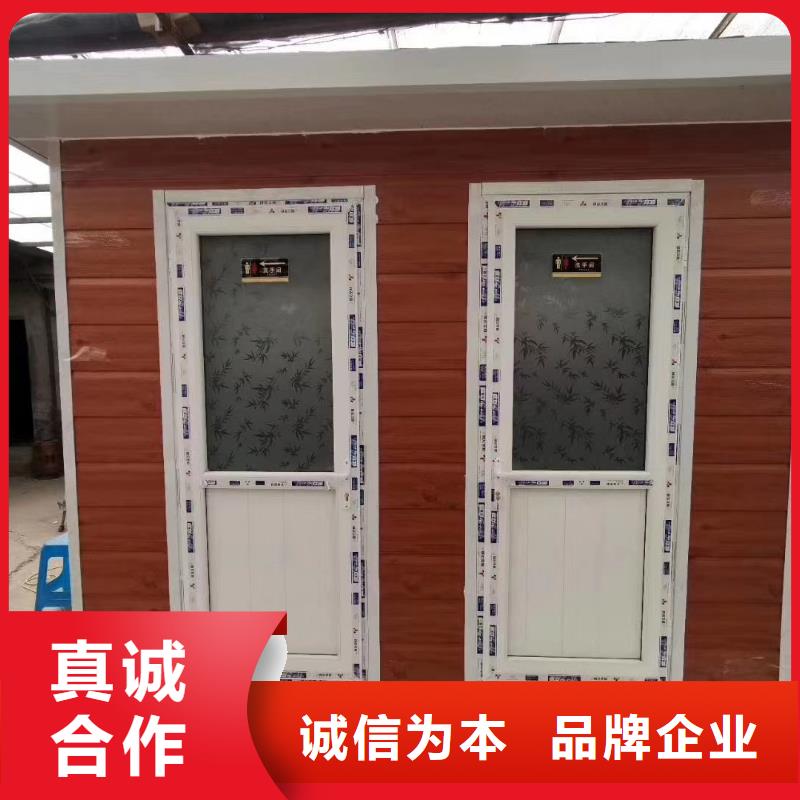 户外移动厕所直销售后完善城市驿站移动厕所