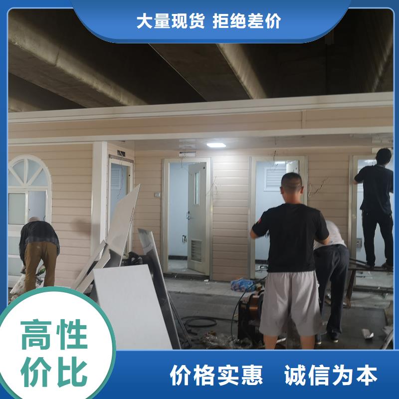 淋浴房移动厕所真材实料加工环保移动厕所