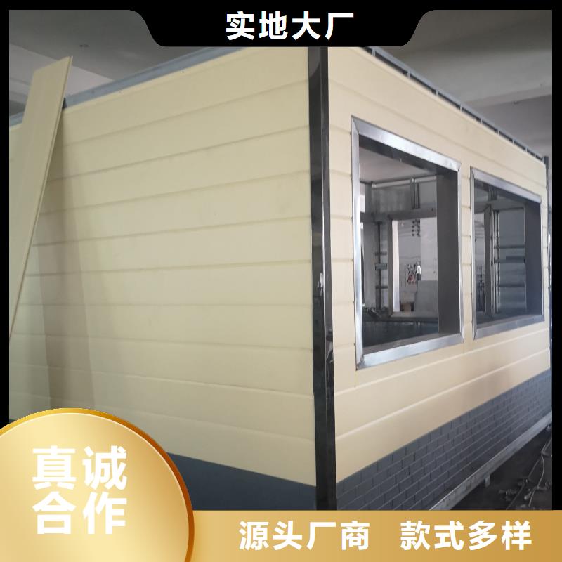 户外移动厕所直销售后完善城市驿站移动厕所