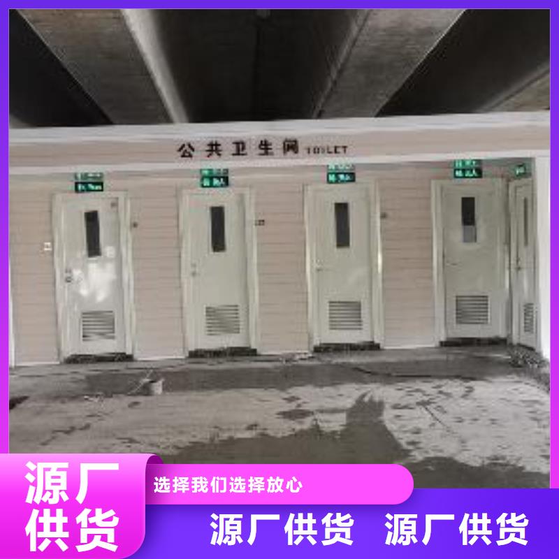 淋浴房移动厕所真材实料加工环保移动厕所