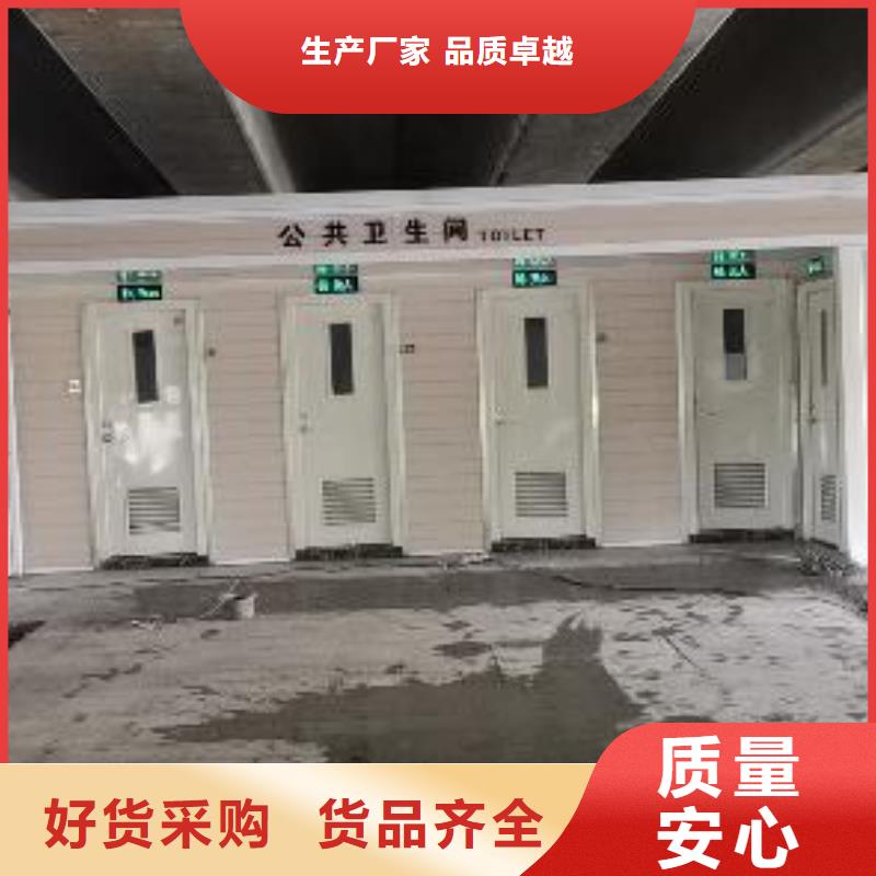 简易移动厕所畅销本地庭院移动厕所