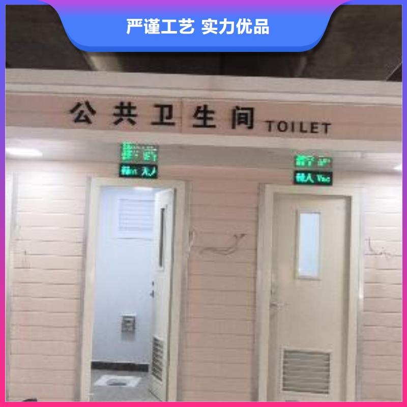 生态环保移动厕所实力雄厚品质保障户外移动厕所
