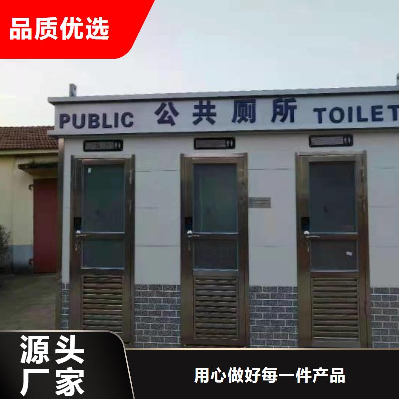 简易移动厕所畅销本地庭院移动厕所