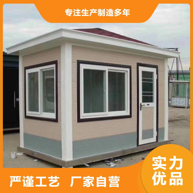 户外移动厕所直销售后完善城市驿站移动厕所