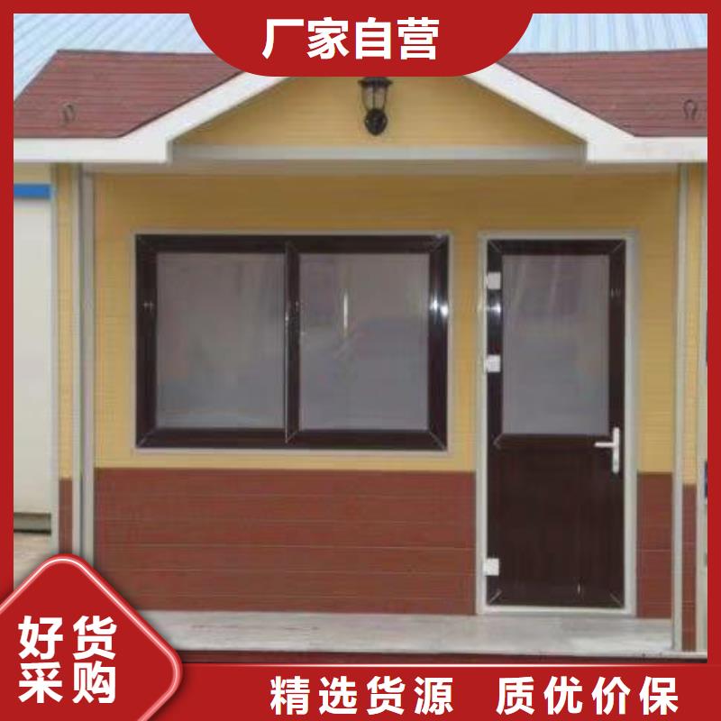 景区移动厕所卫生间真材实料加工景区移动厕所卫生间
