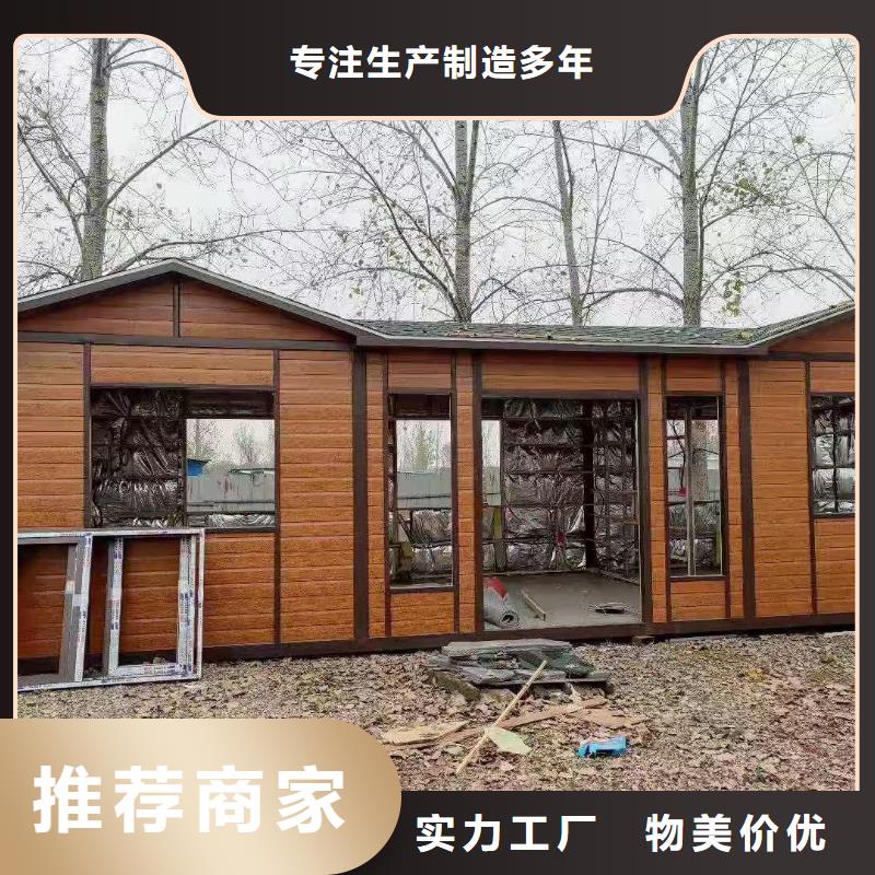 简易移动厕所畅销本地庭院移动厕所