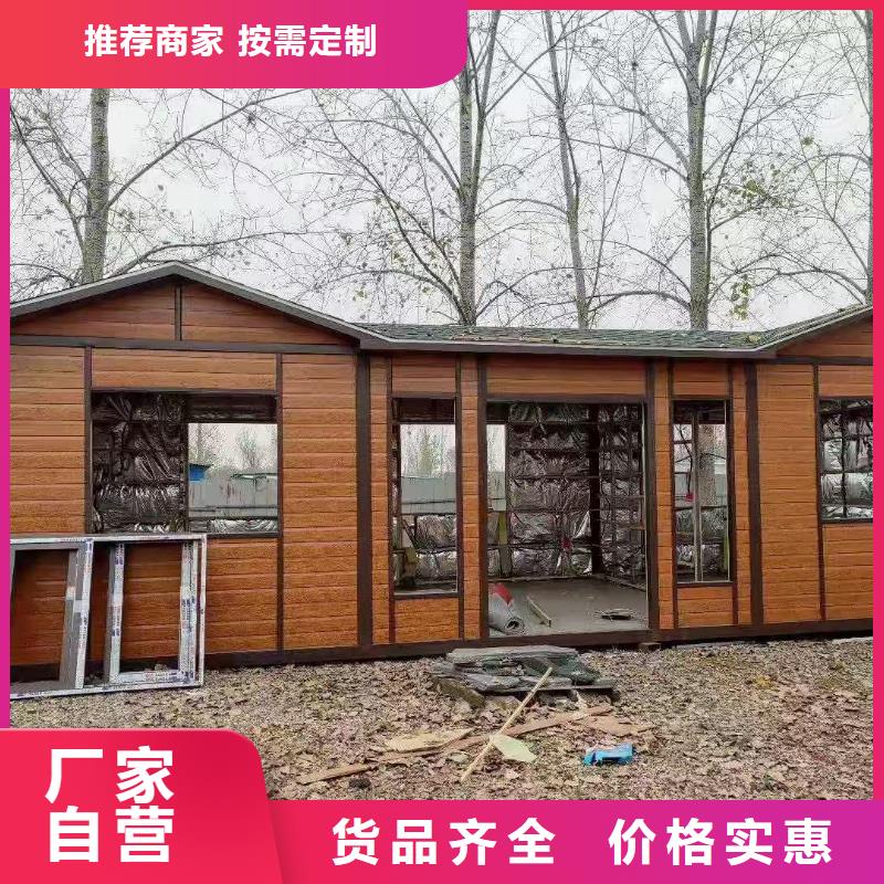 淋浴房移动厕所真材实料加工环保移动厕所