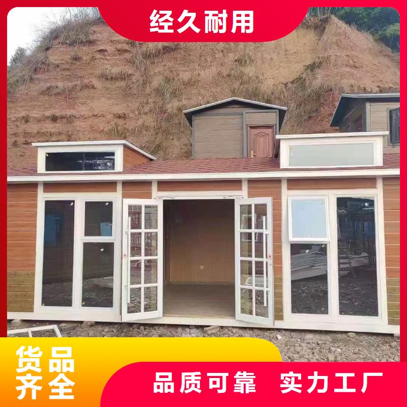 简易移动厕所畅销本地庭院移动厕所