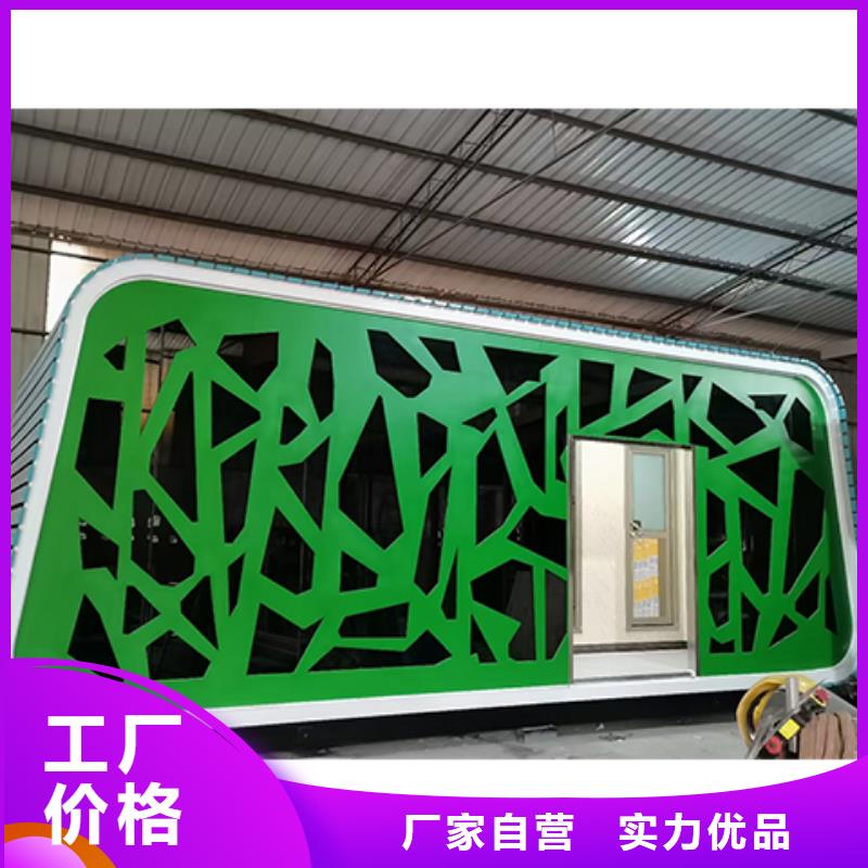 广场公共移动厕所卫生间直销售后完善一体式移动厕所