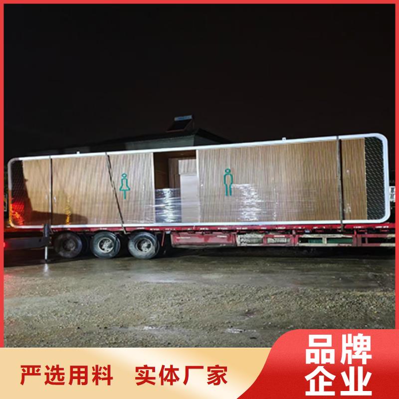 广场公共移动厕所卫生间直销售后完善一体式移动厕所
