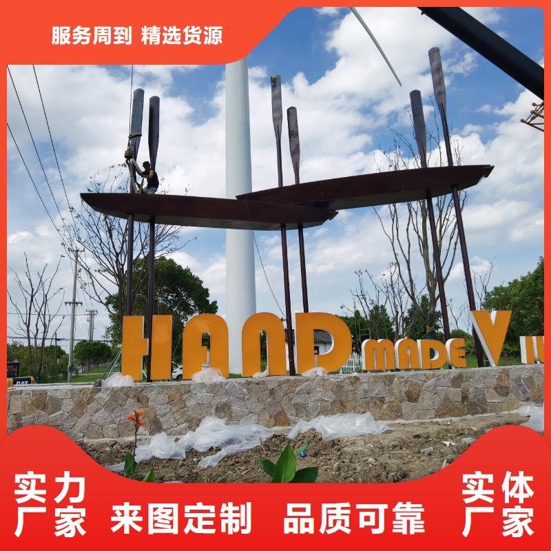 街道标识雕塑免费寄样拒绝差价