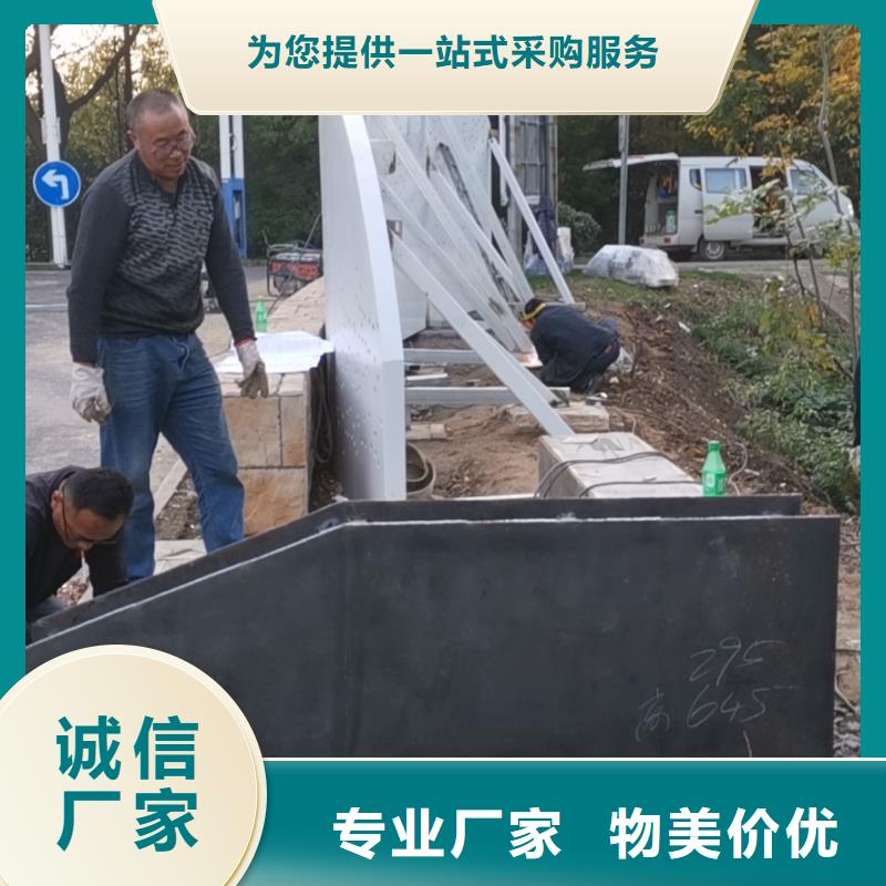 街道标识雕塑免费寄样拒绝差价