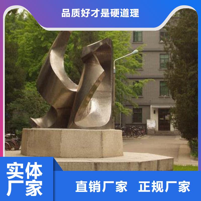 街道标识雕塑免费寄样拒绝差价