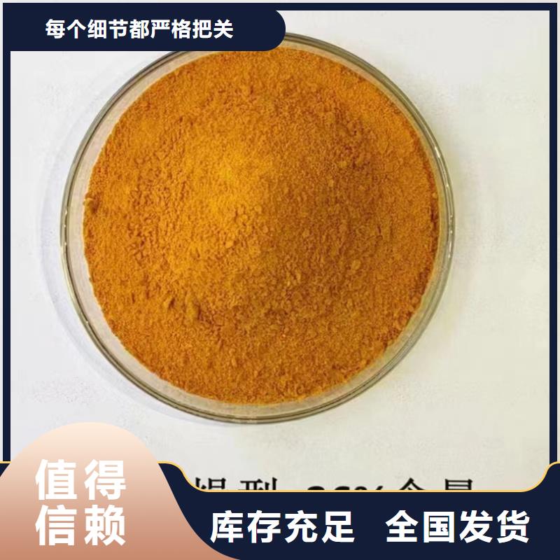 喷雾聚合氯化铝敢与同行比质量
