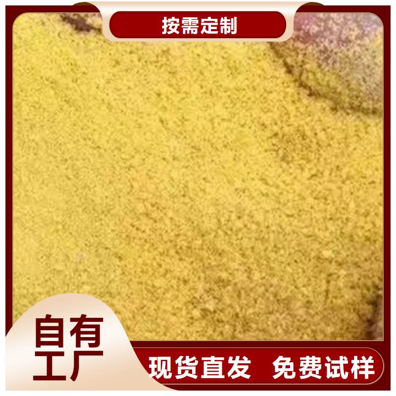 聚合氯化铝喷雾通过检测净化
