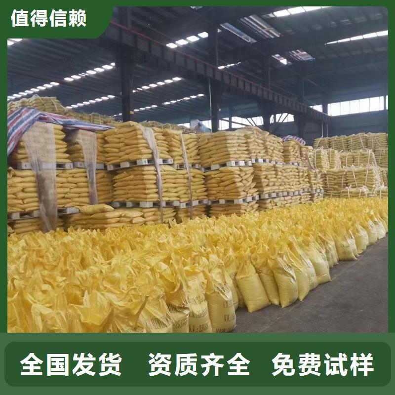 喷雾聚合氯化铝敢与同行比质量
