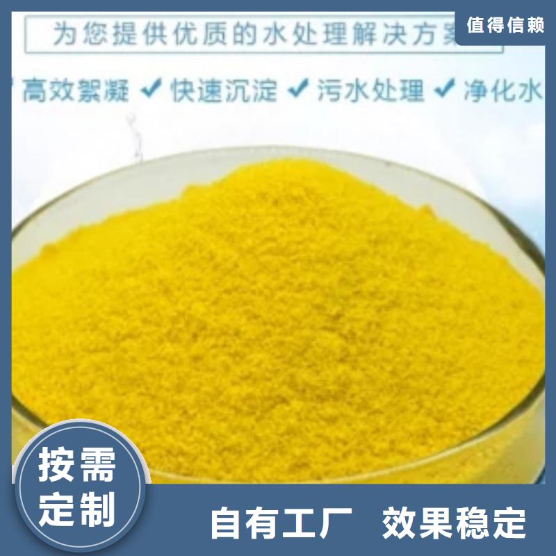 高纯pac质优价保