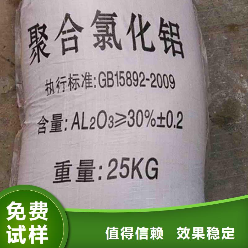 高纯pac优质工艺