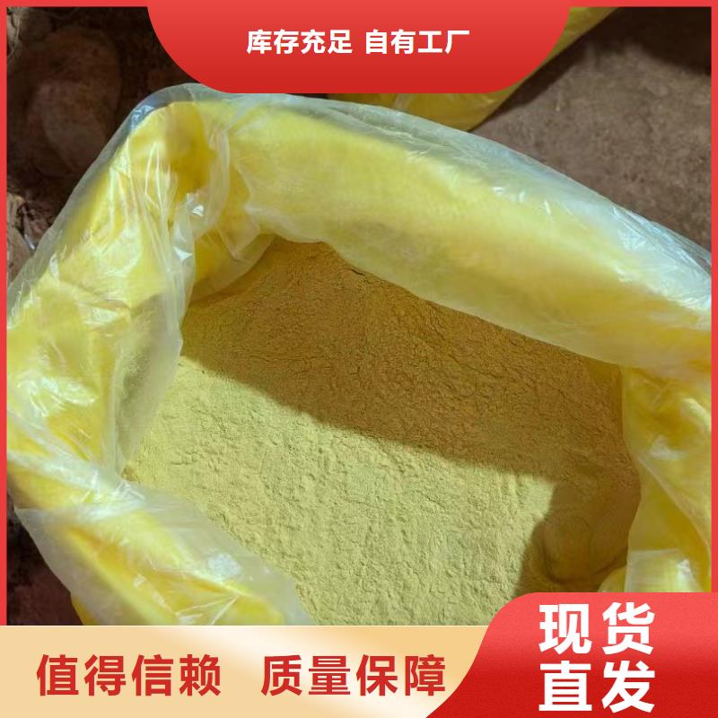 液体PAC的图文介绍符合标准