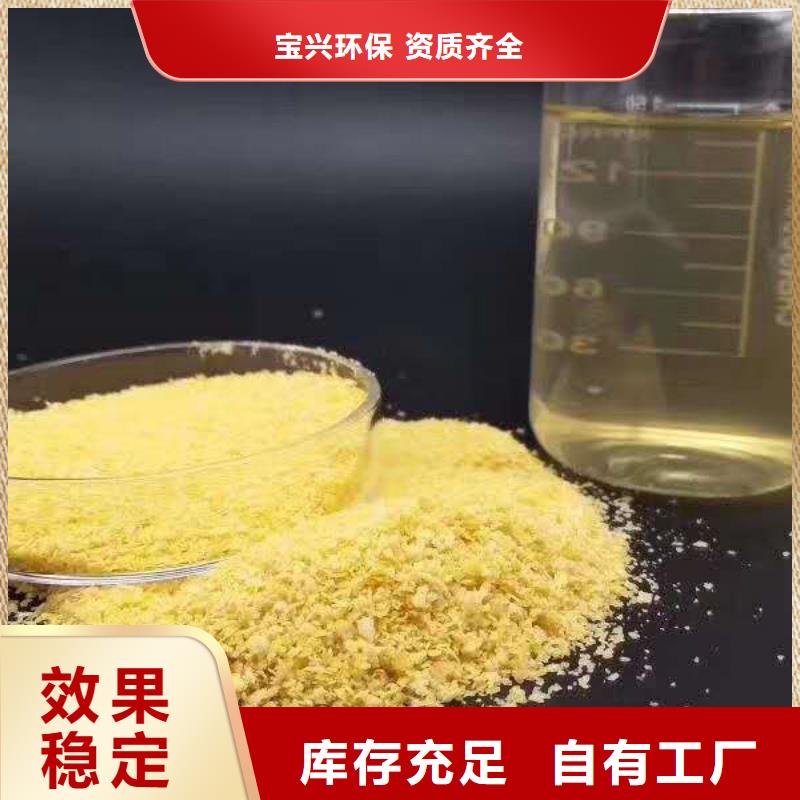 喷雾干PAC使用寿命长久完善售后
