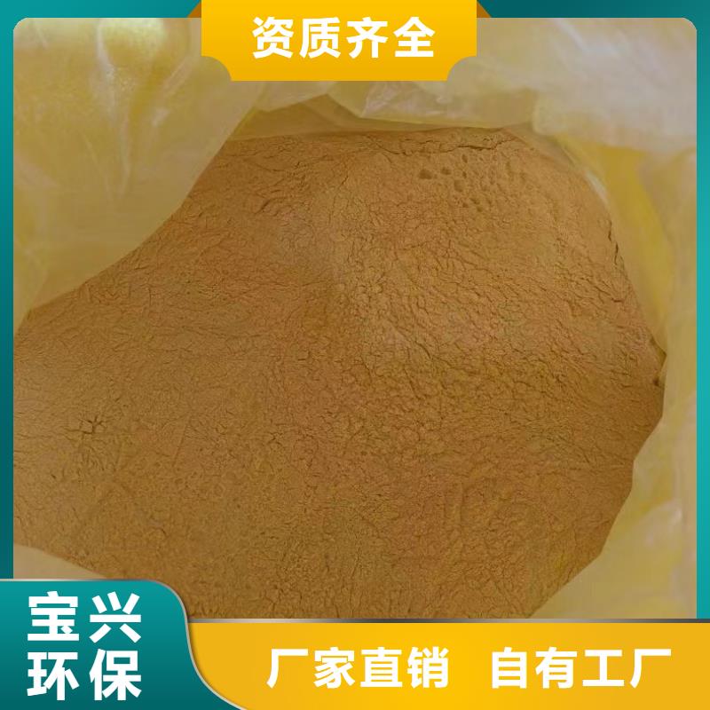 食品级聚铝畅销当地节能环保