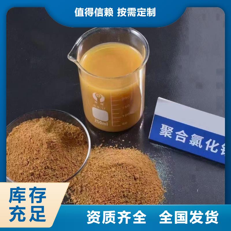 滚筒式PAC厂家现货供应稳定供应