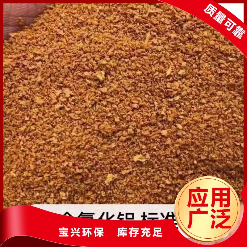 聚合氯化铝工业级全品类现货技术精湛