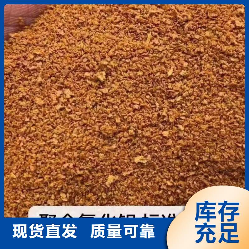 高纯pac质优价保
