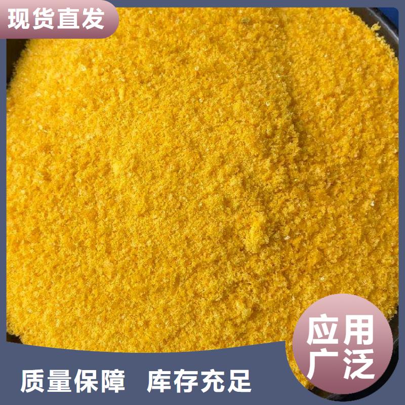 高纯pac质优价保