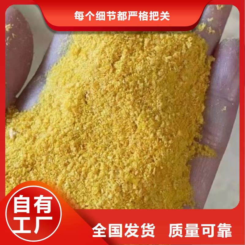 喷雾干PAC快速生产持久有效