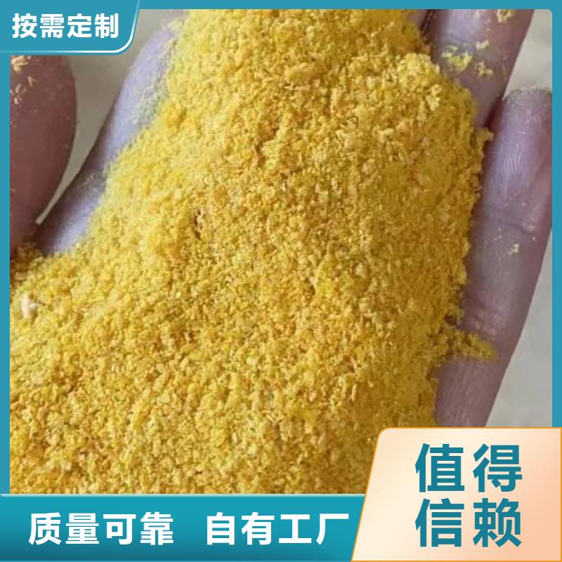 固体PAC生产厂家优质品牌
