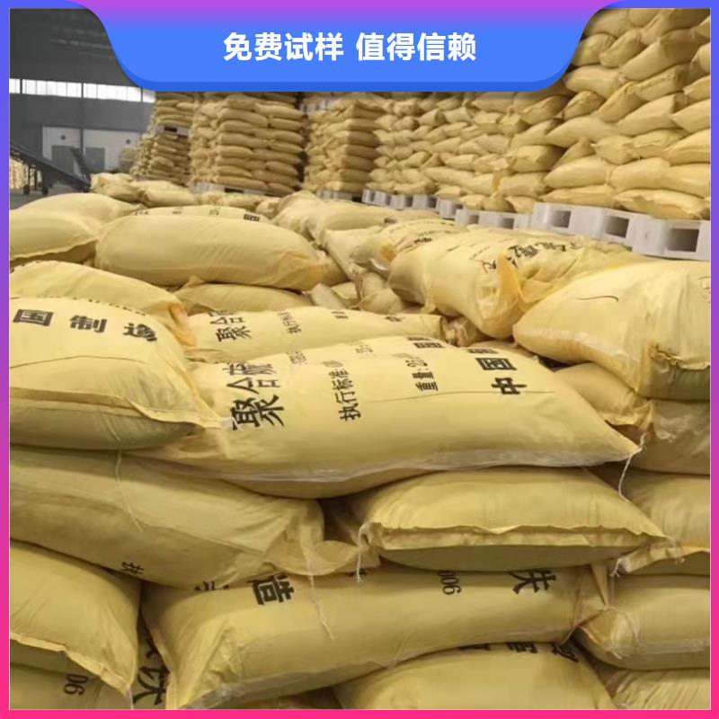 聚合氯化铝工业级全品类现货技术精湛