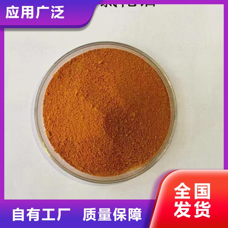 聚合氯化铝喷雾通过检测净化