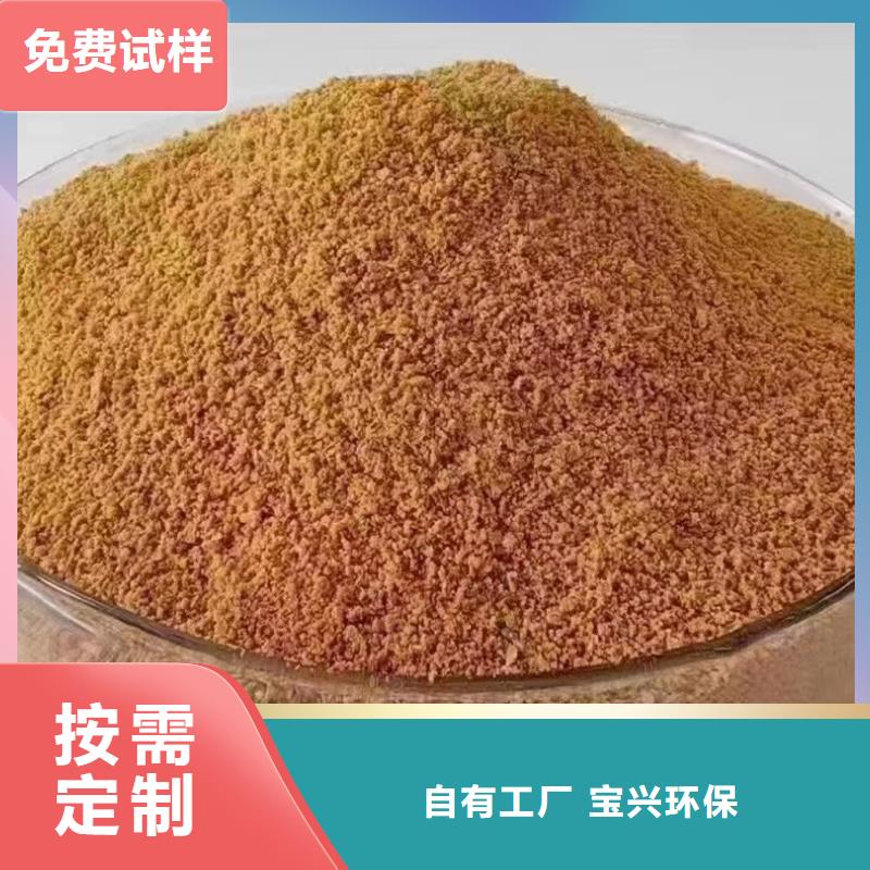 食品级聚铝满足客户所需专业品质