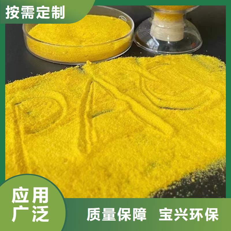 液体PAC厂家直销大量现货精准配比