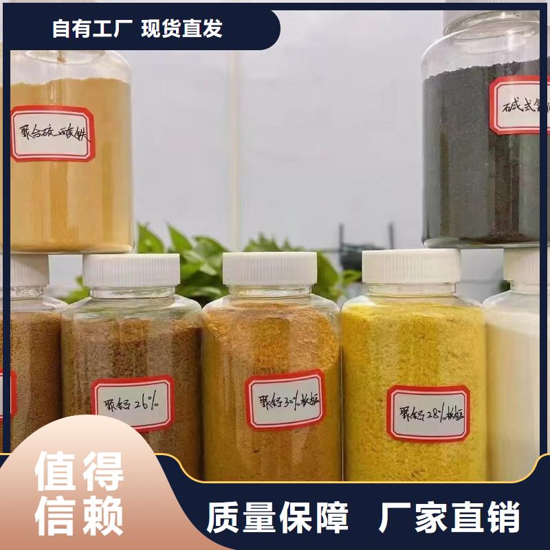 聚合氯化铝工业级全品类现货技术精湛