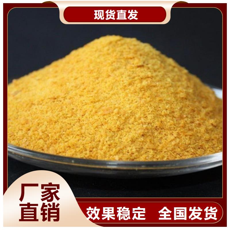 液体PAC的图文介绍符合标准