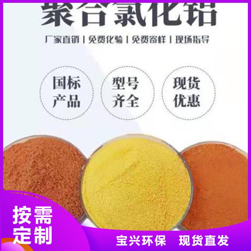 喷雾干燥聚合氯化铝品质有保障专业品质