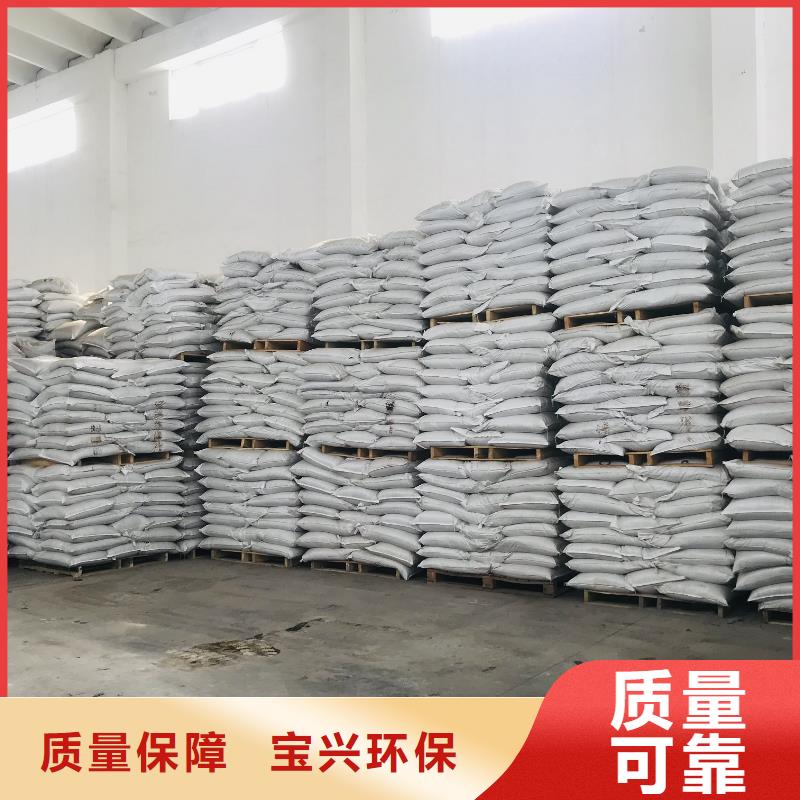 食品级聚铝快速生产防潮性好