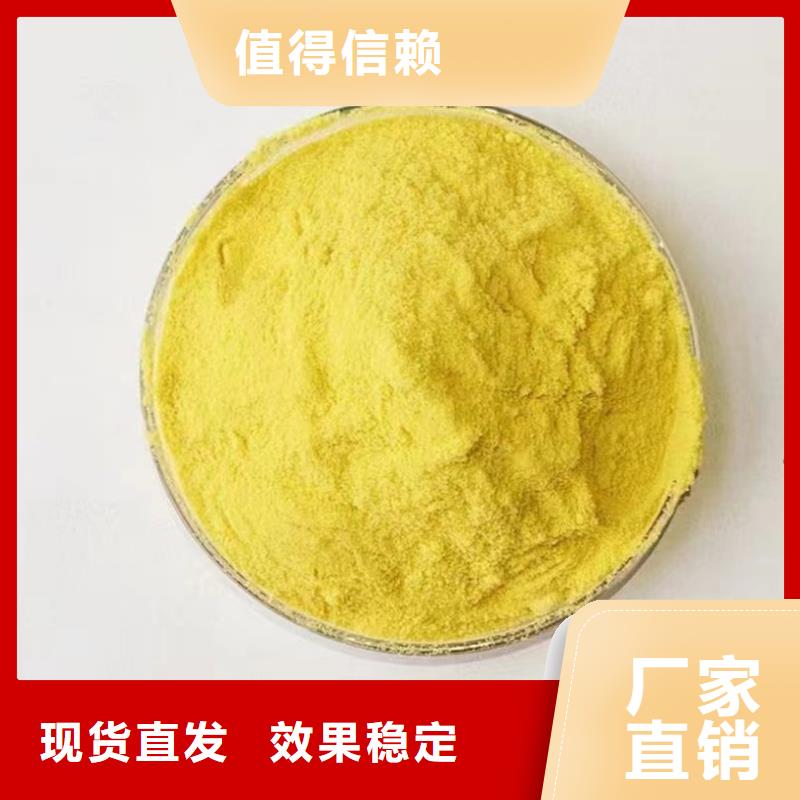 食品级聚铝快速生产防潮性好