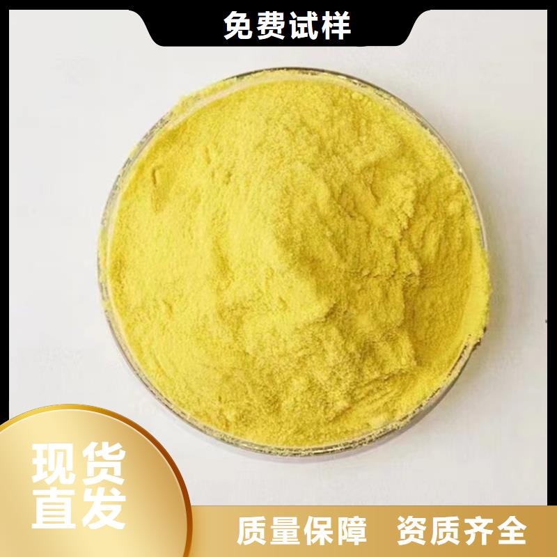 液体PAC的图文介绍符合标准