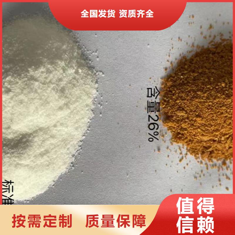 喷雾聚合氯化铝敢与同行比质量