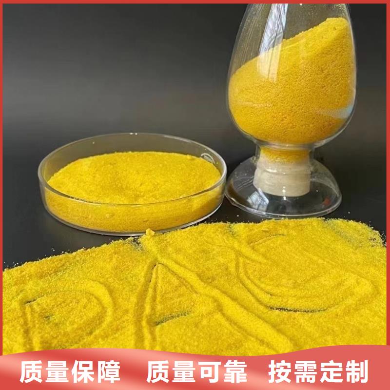 聚合氯化铝工厂认证科学配比
