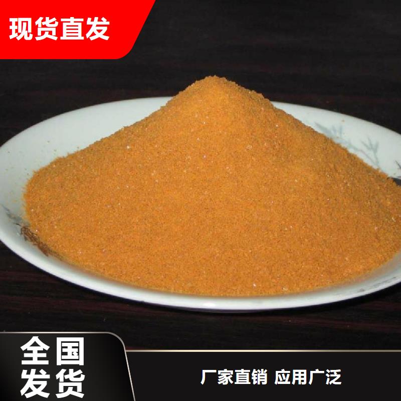 棕褐色聚合氯化铝质检严格