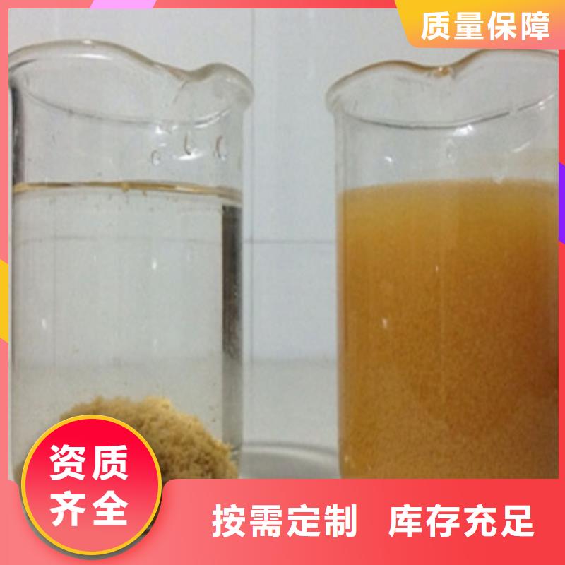 聚铝值得信赖性能稳定