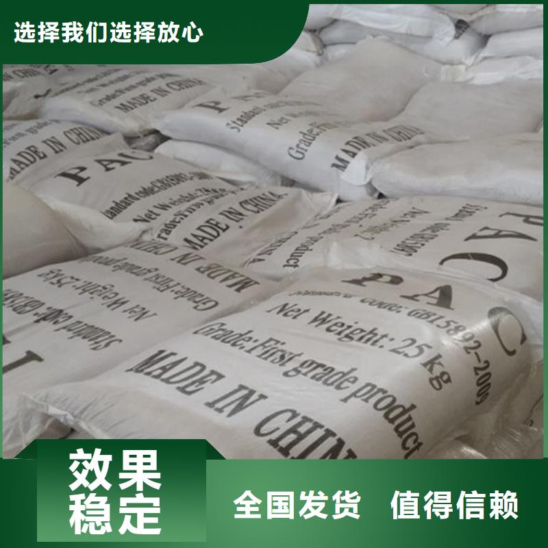 食品级聚铝快速生产防潮性好