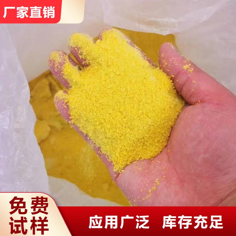 喷雾聚合氯化铝采购